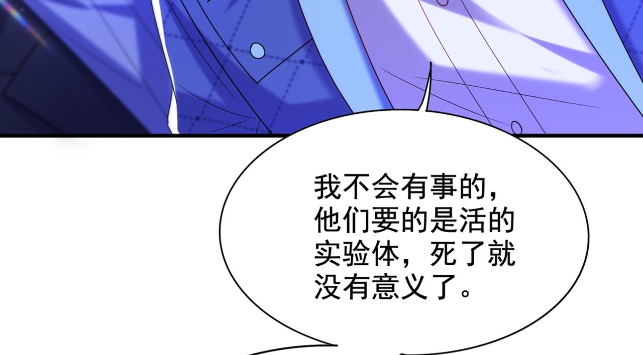 第282话 一起面对124
