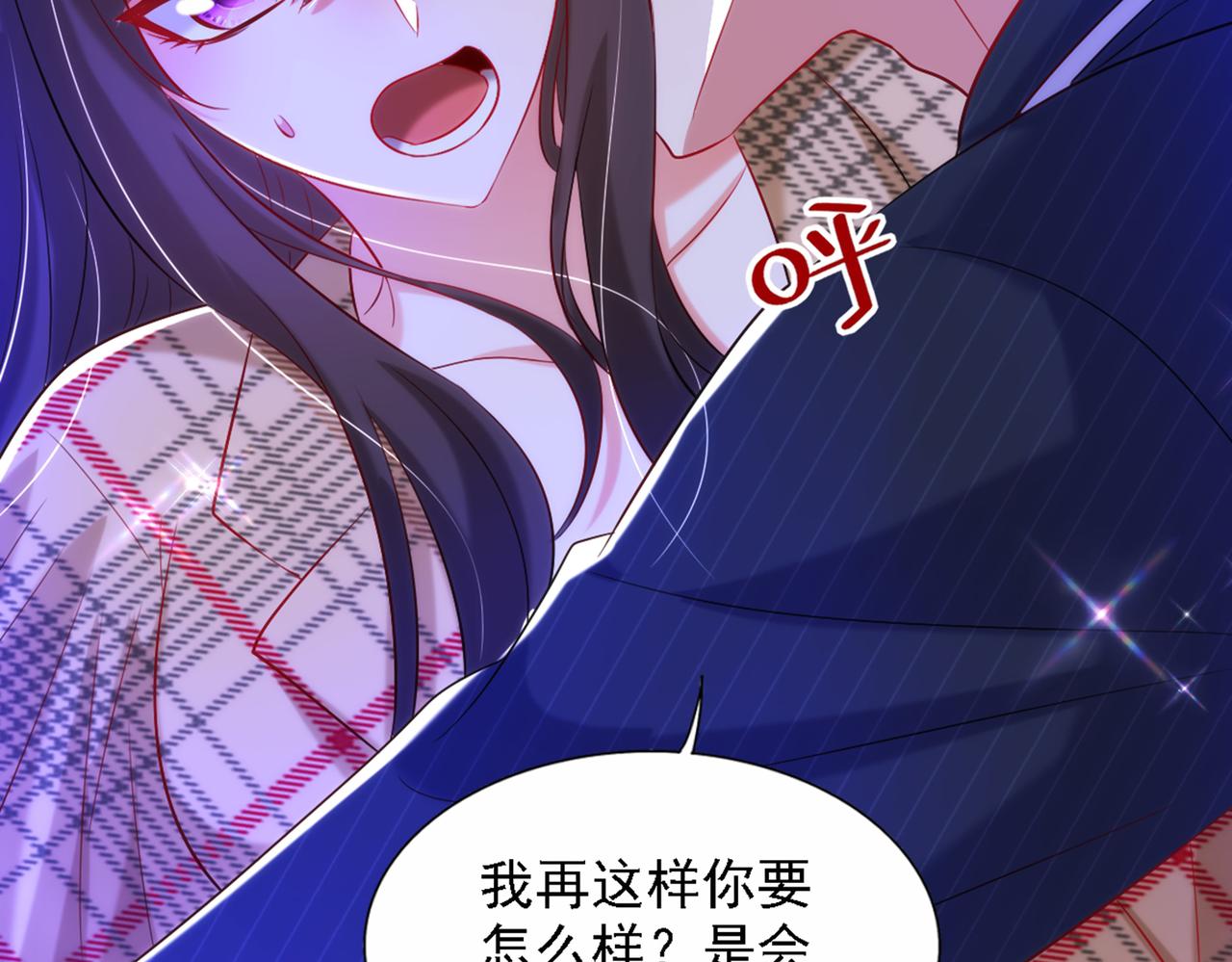 第289话 她和你不一样47