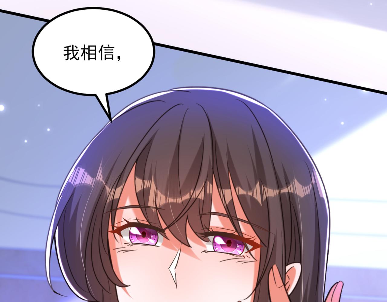 第357话 失忆…绝不是偶然20