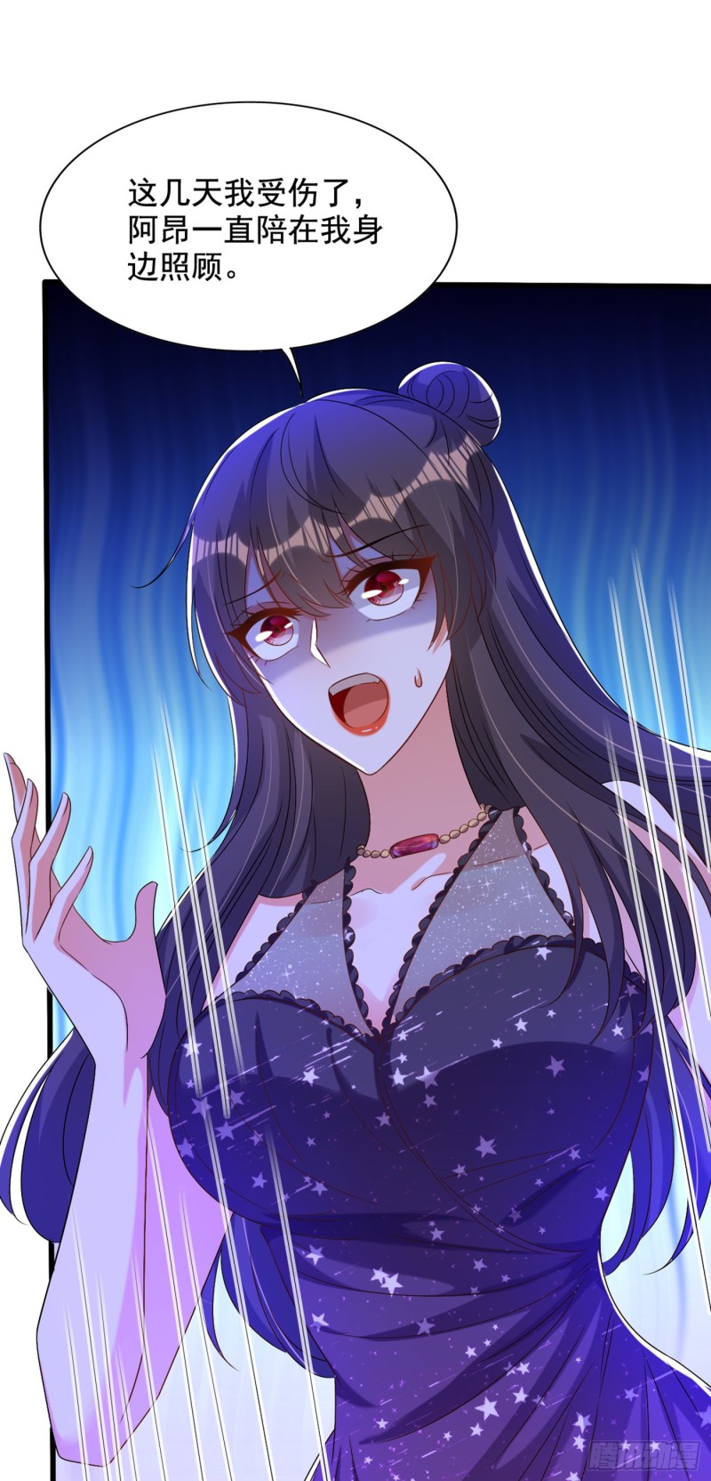 第228话 外公肯定起疑心了20