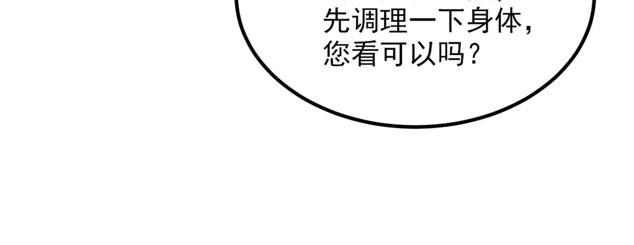 第294话 我们在哪里见过？48