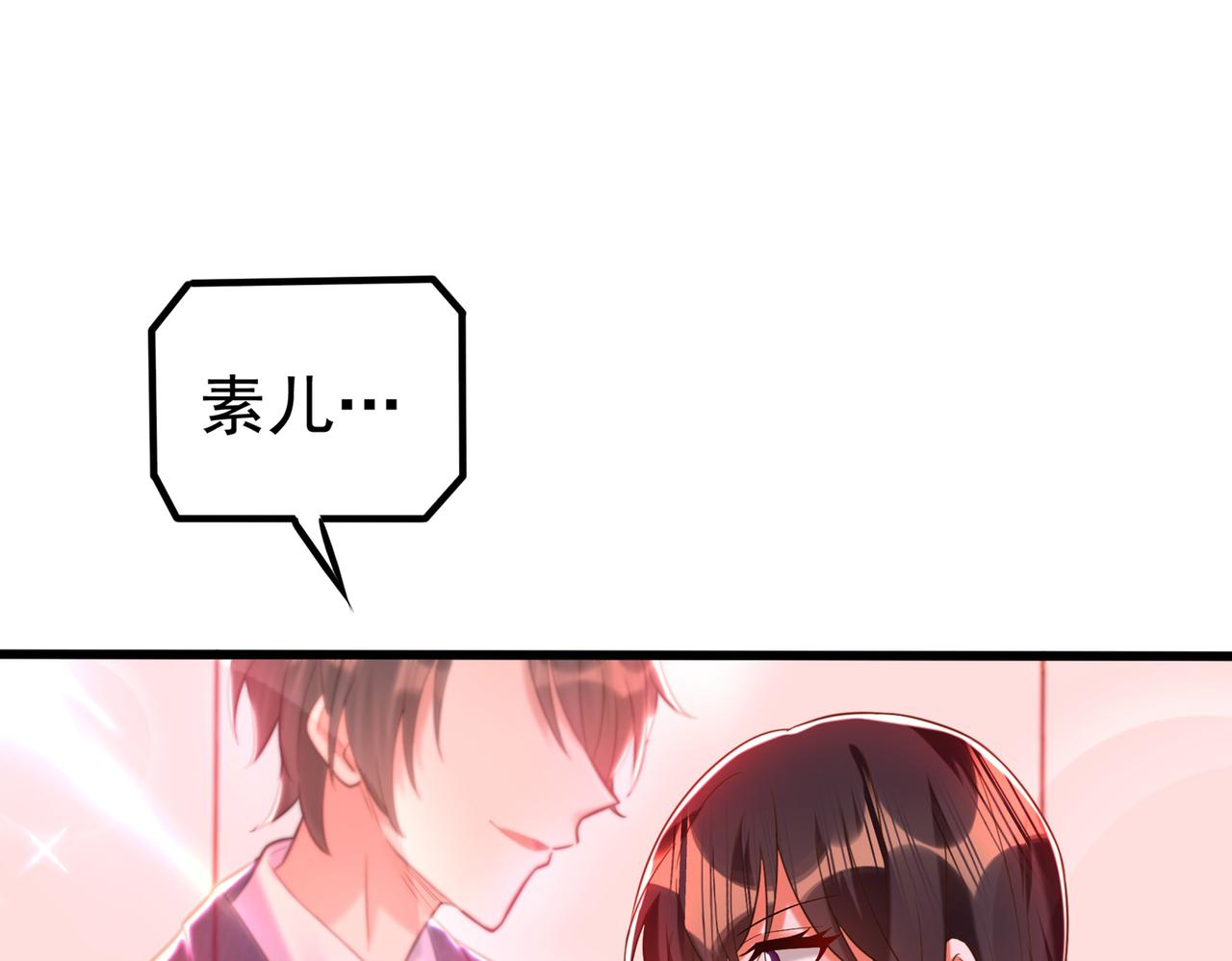 第267话 姑姑，救救孩子吧8