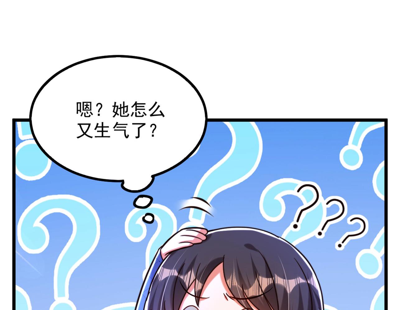 第281话 羽寒出事？！126