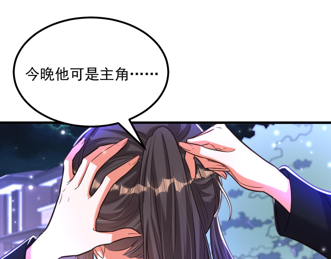 第363话 今晚他可是主角……12