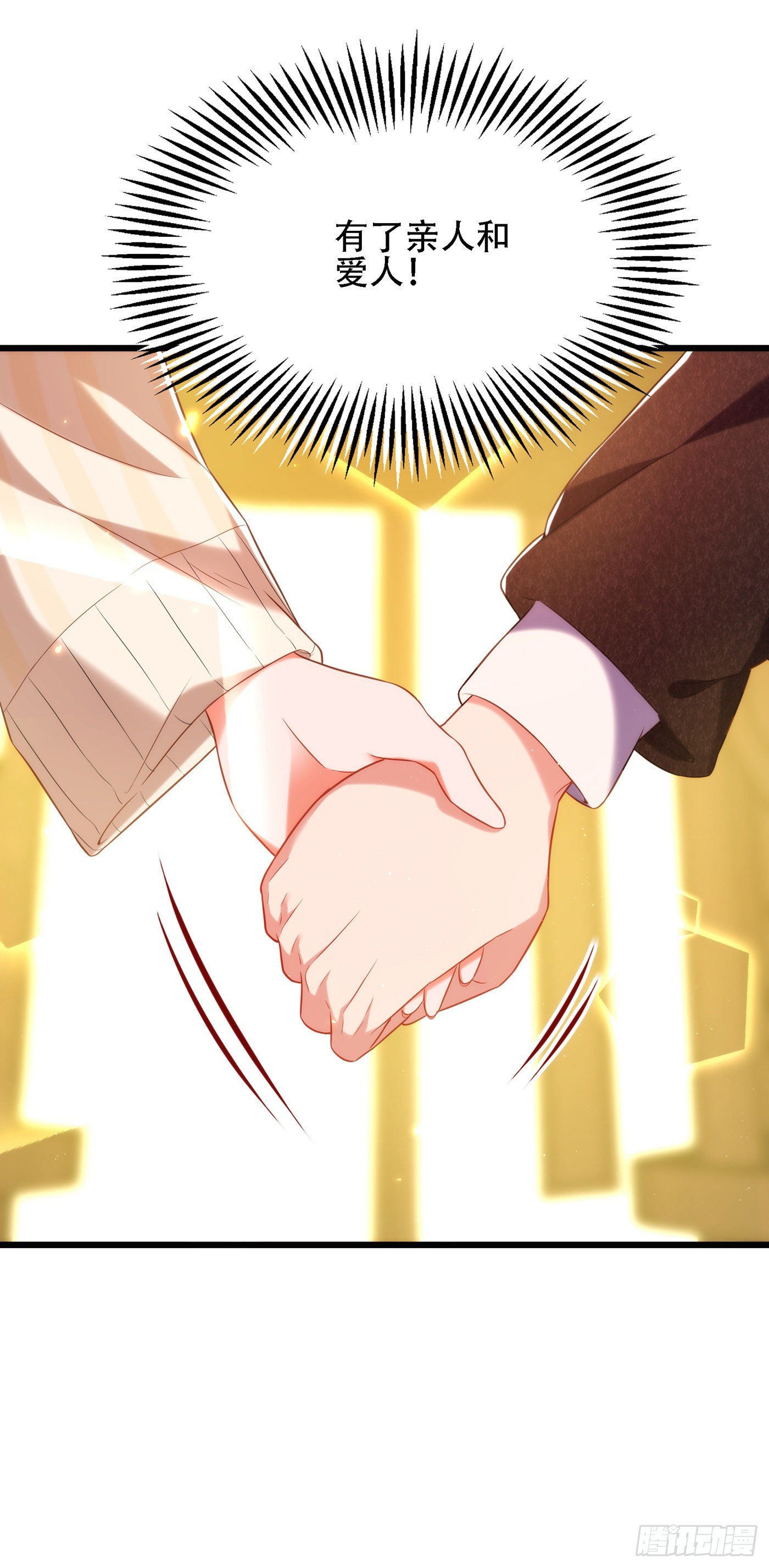 第132话 放开我弟弟！16