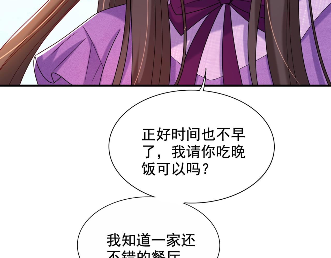 第261话 脉象没有丝毫异常！90