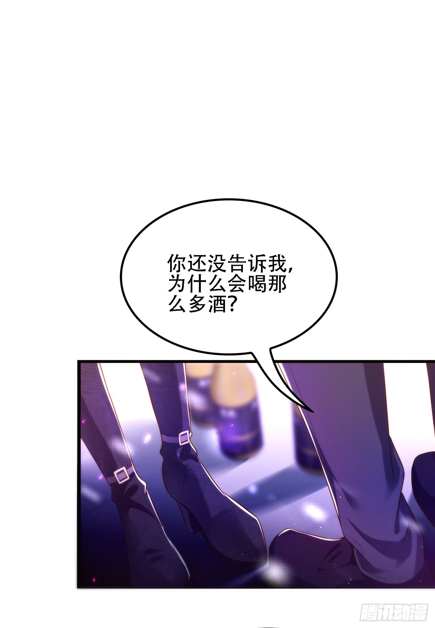 第125话 雪中的脚印28