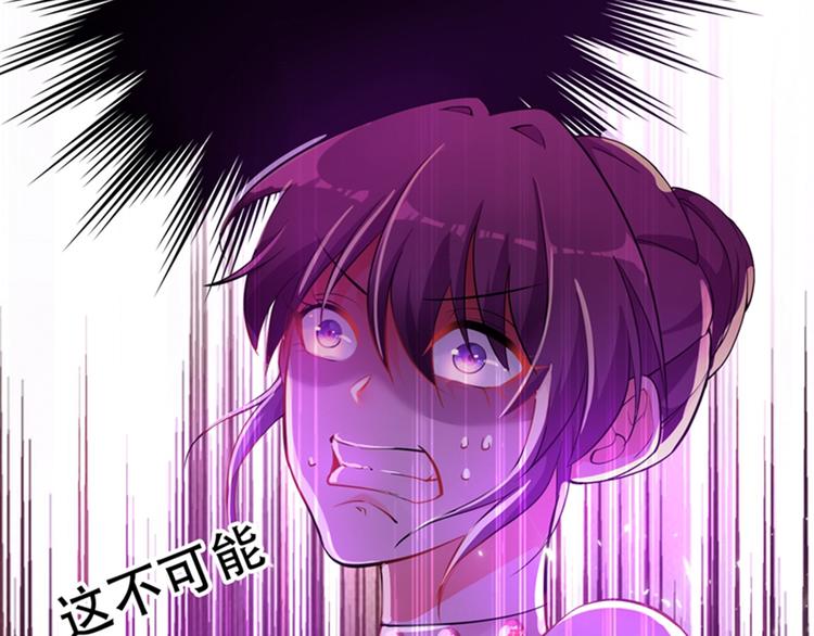 第5话 虐渣剧情引起舒适7