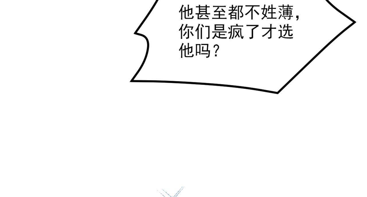 第337话 你就是凶手！23