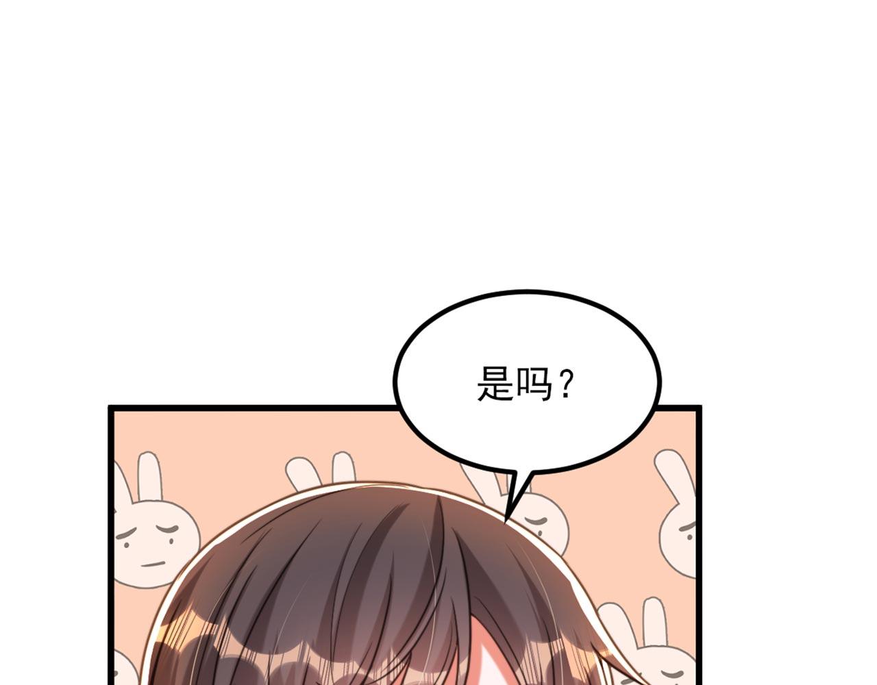 第343话 传闻都是真的……41