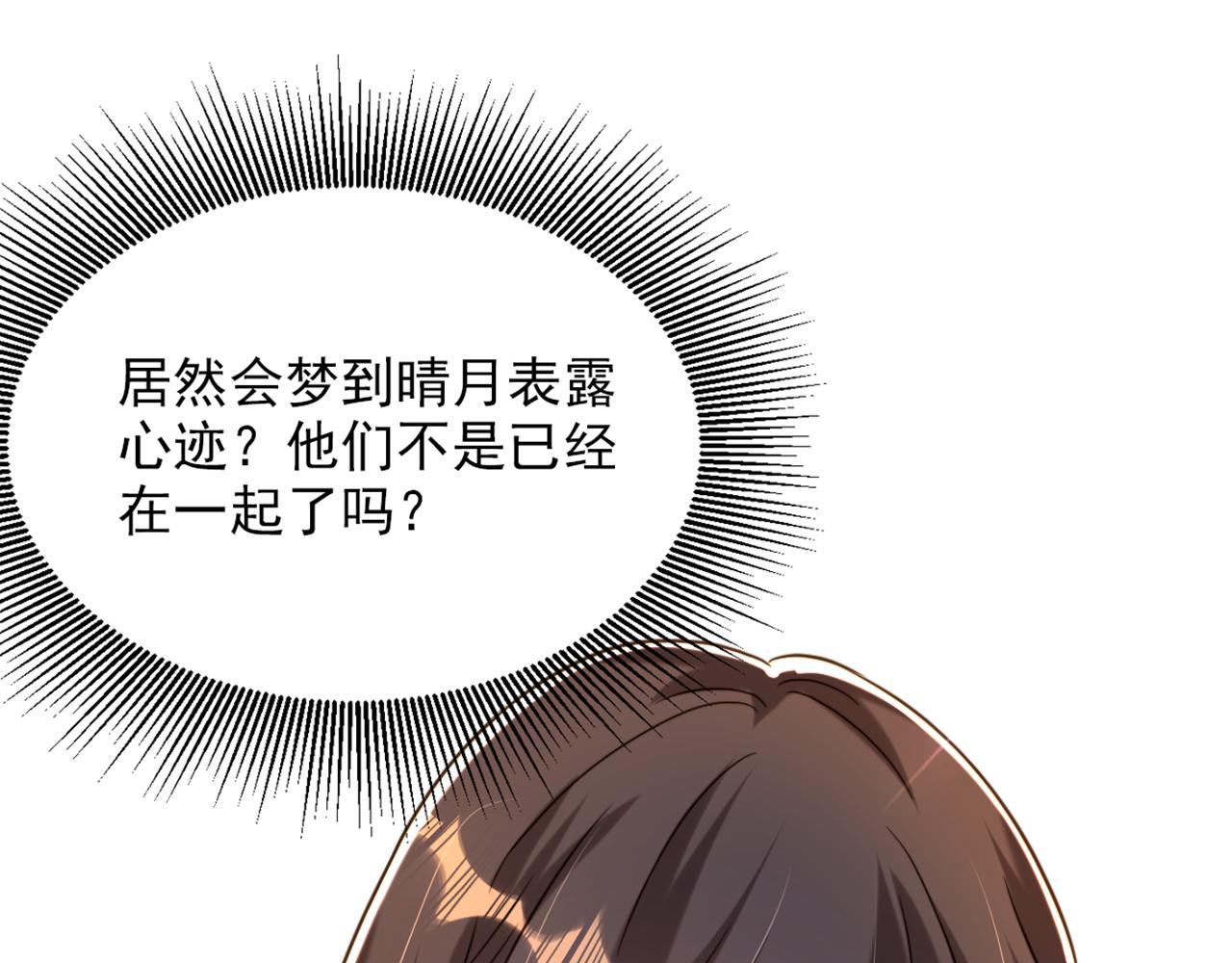 第302话 你等着法院传票吧38