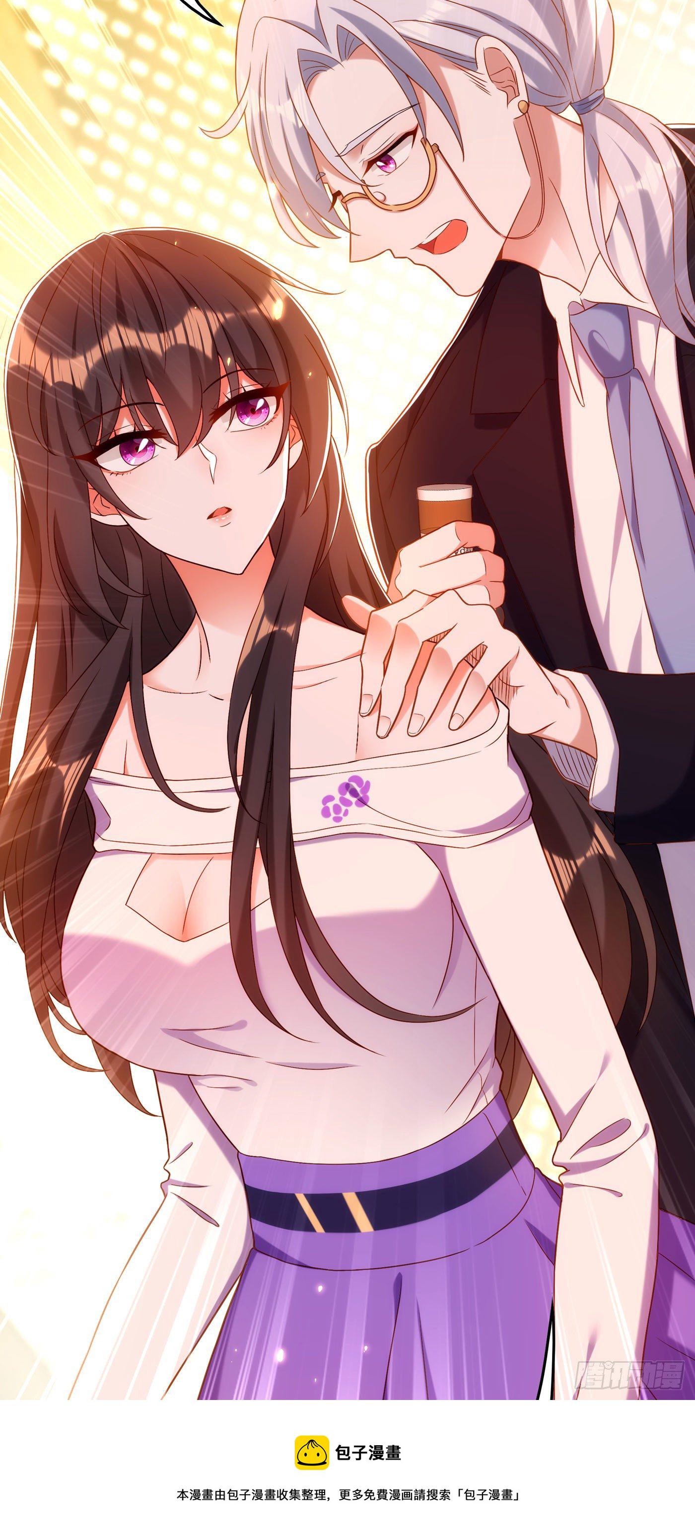 第166话 给你最好的照顾48