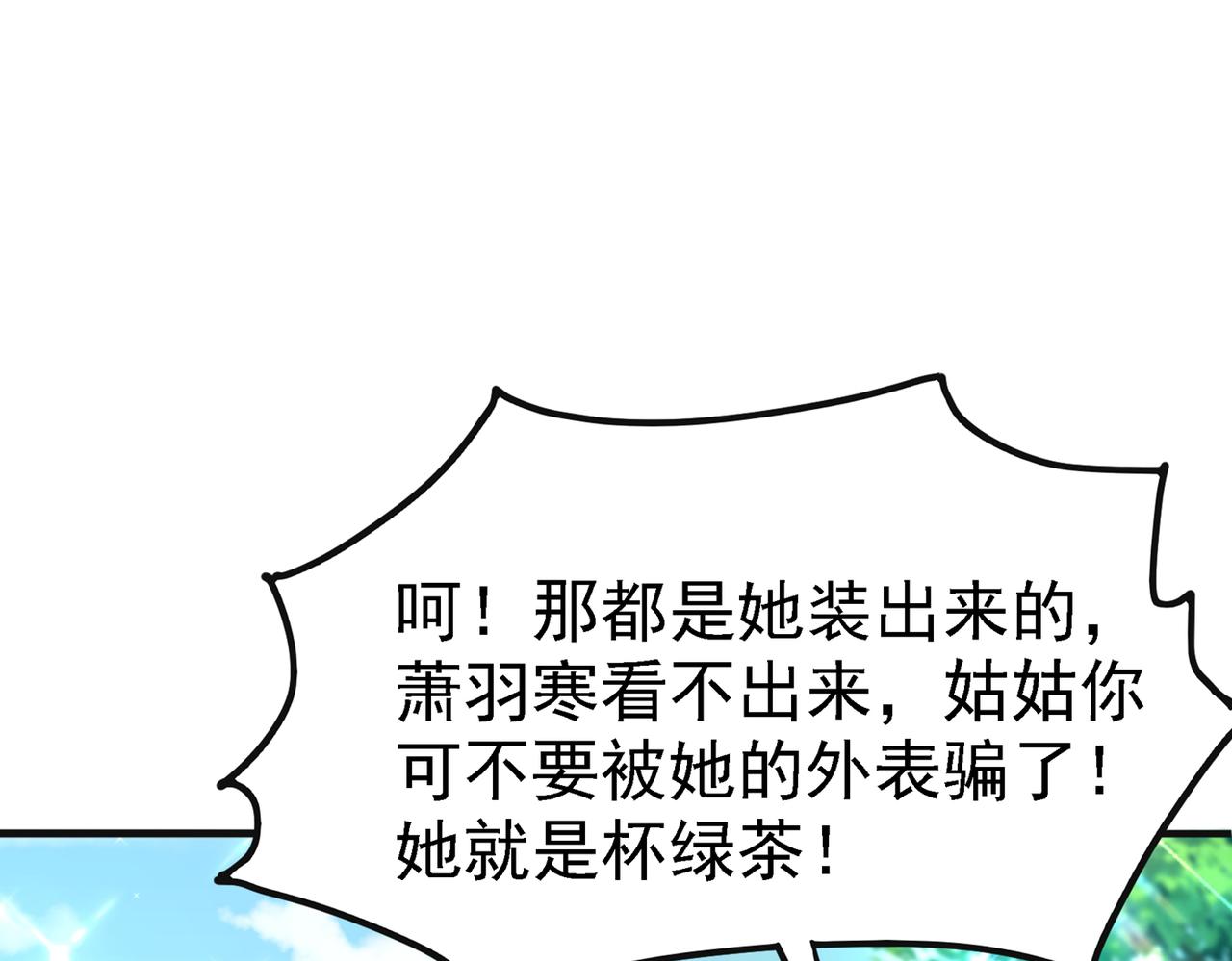 第267话 姑姑，救救孩子吧115