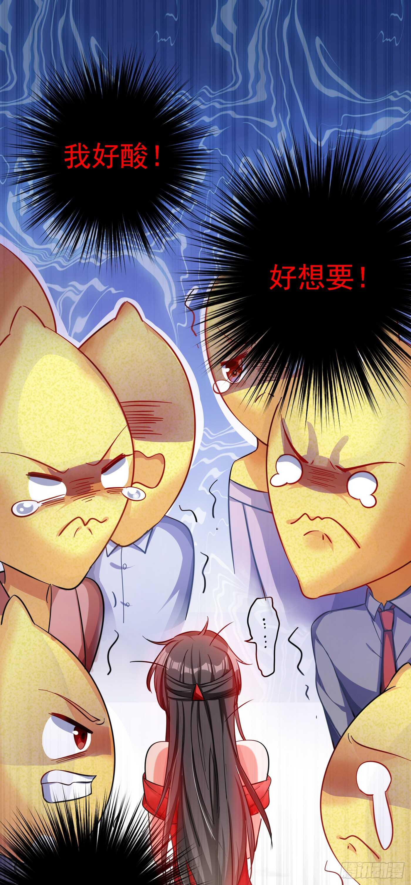 第31话 我是在跟你求婚！36