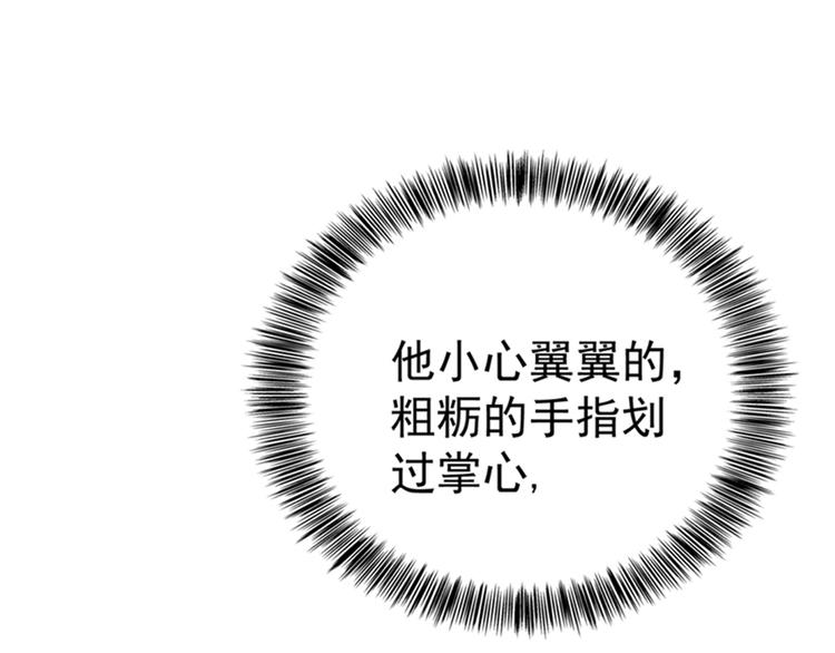 第20话 薄少的渴症10