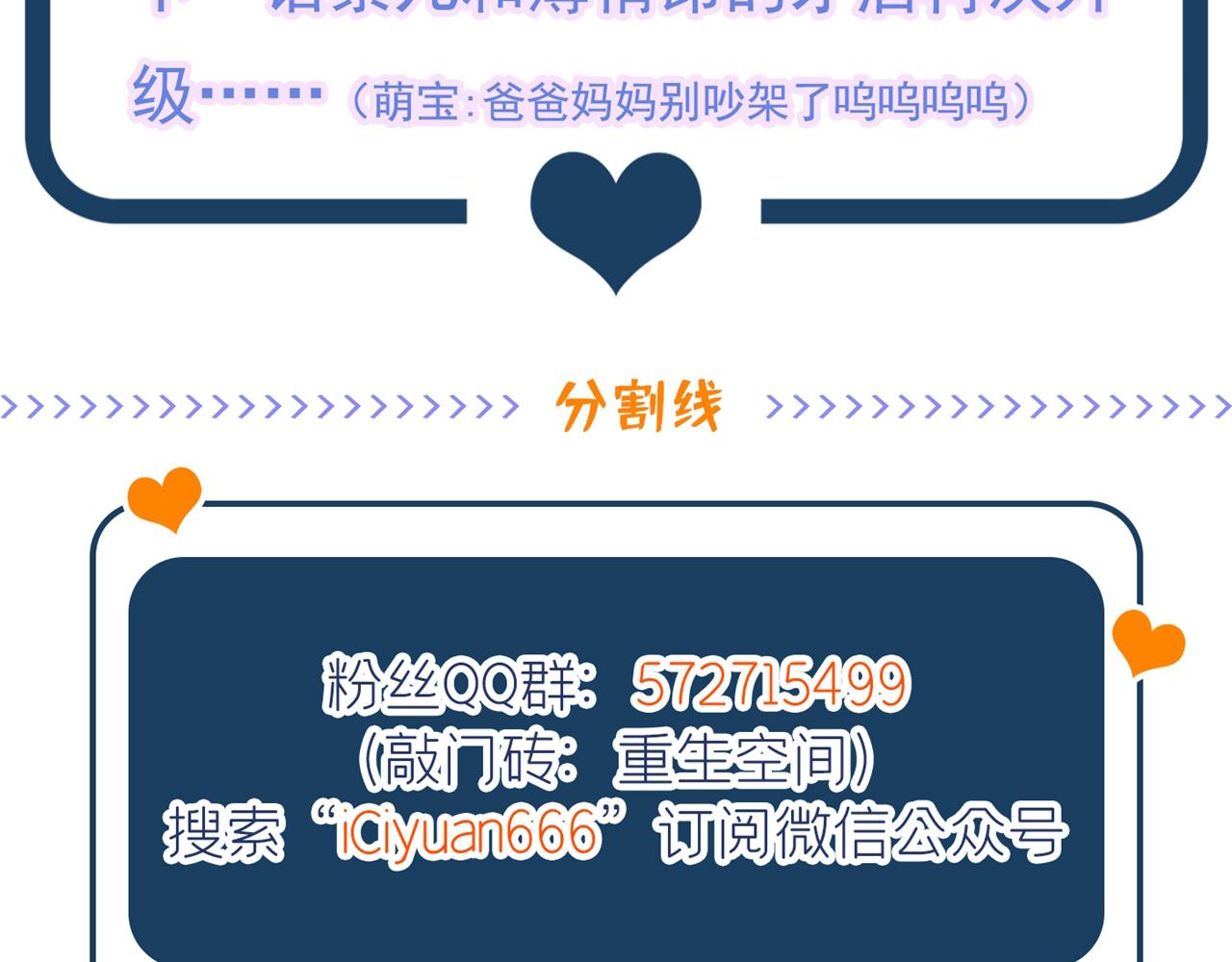 第297话 他一直在监视我们140