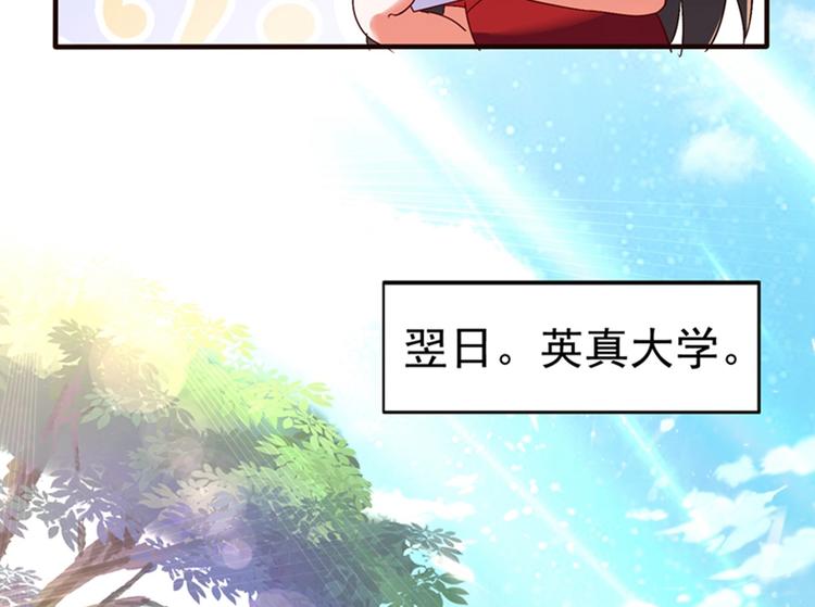 第11话 怼天怼地无压力51