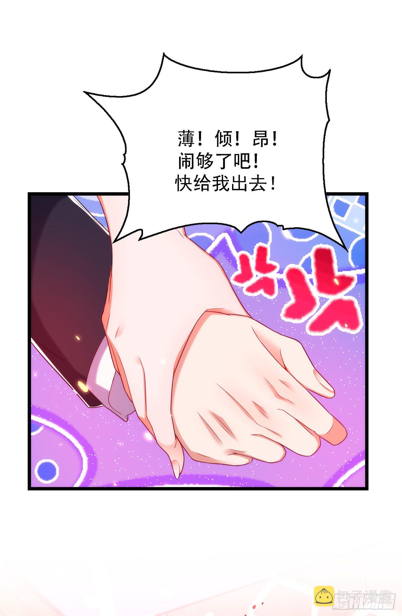 第160话 忧衣库play？9