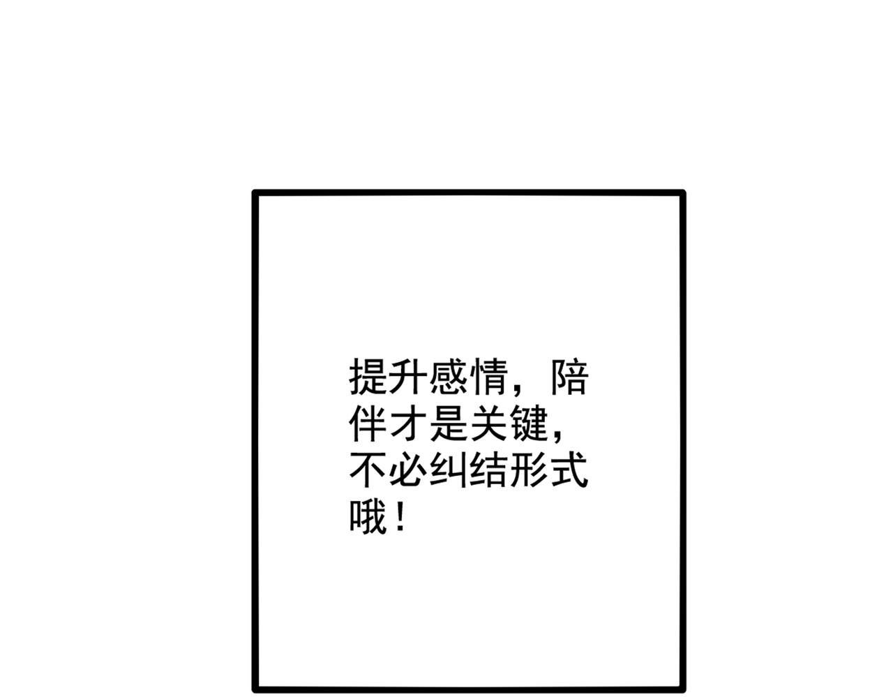 第273话 我不想你冒险136