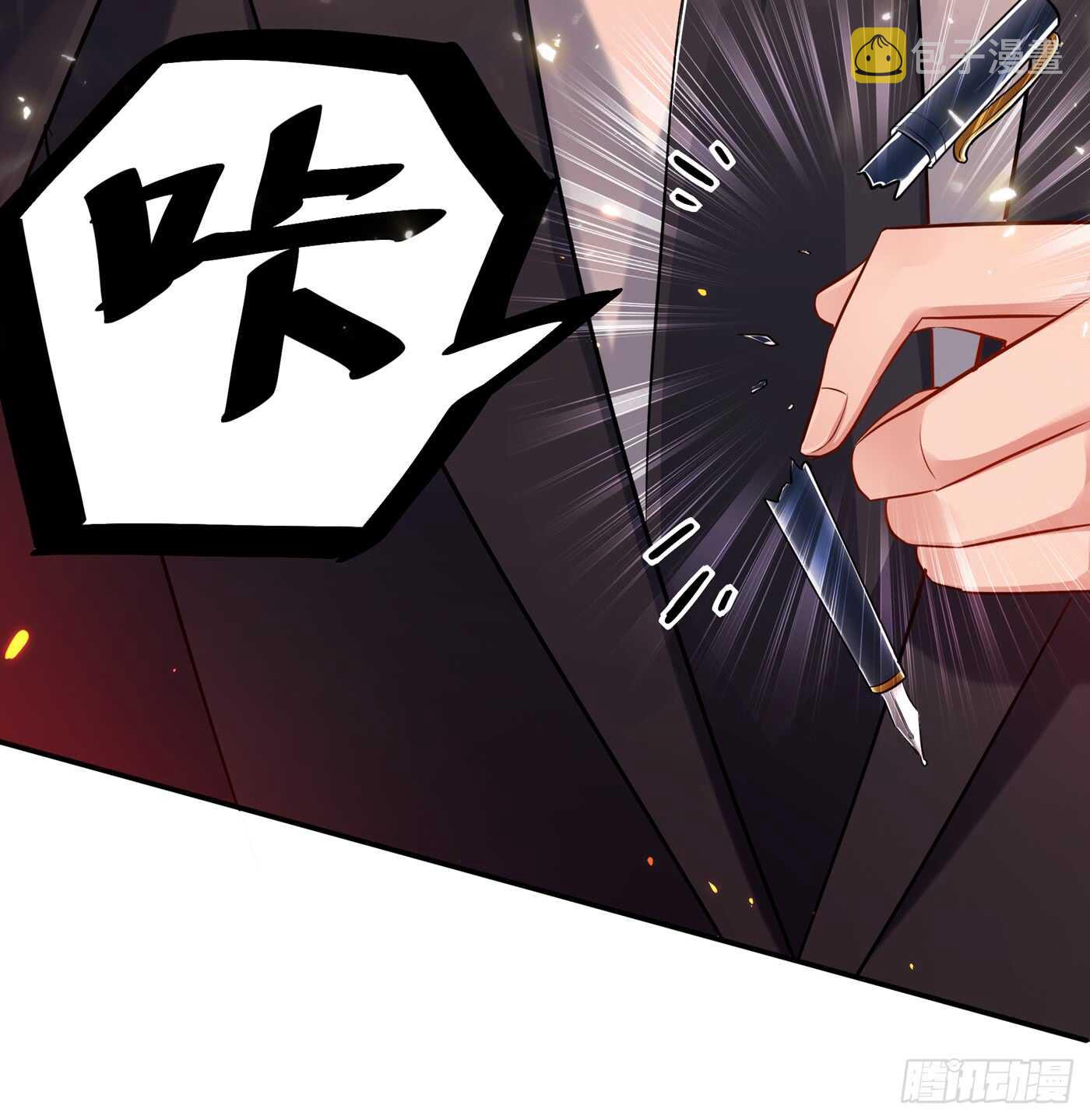 第38话 这个丫头，真要命！26