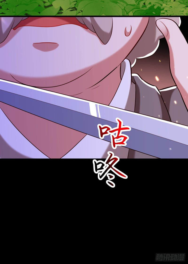 第217话 我绝不能功亏一篑！31