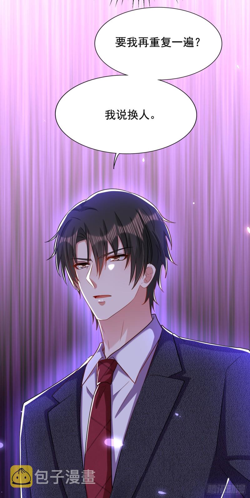 第194话 女一号，换人35