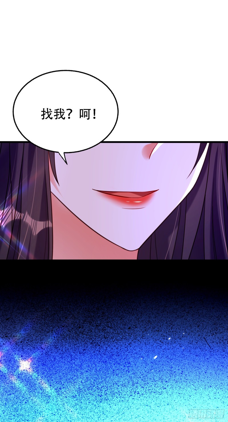 第249话 薄少，好久不见32