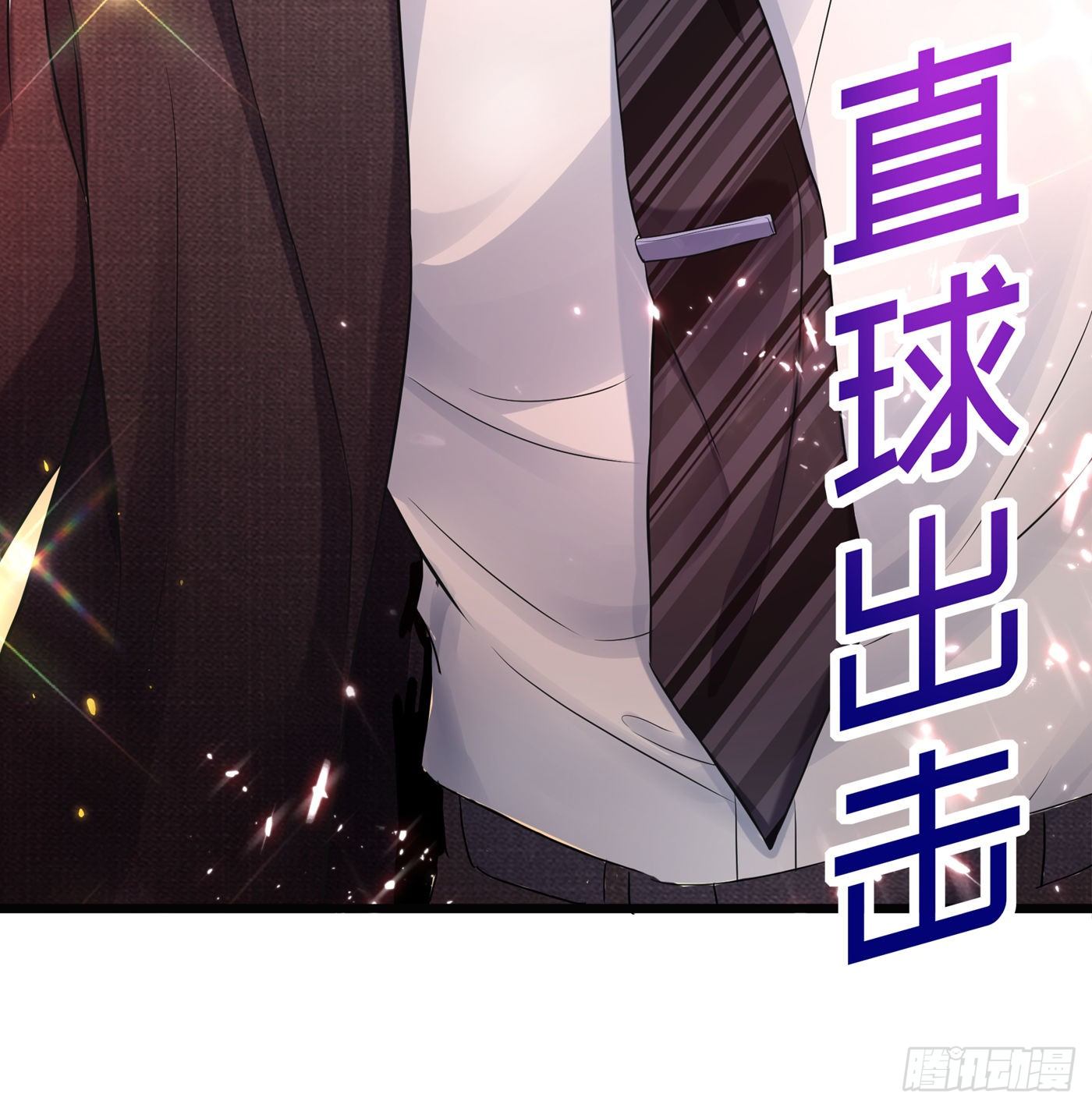 第63话 林素儿，我喜欢你17