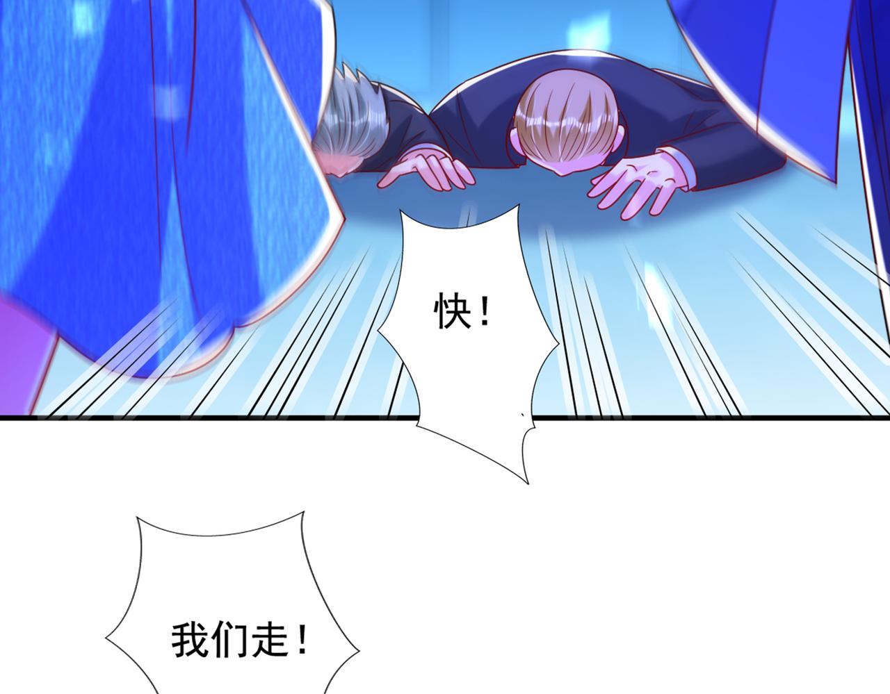 第283话 素儿，我好想你11