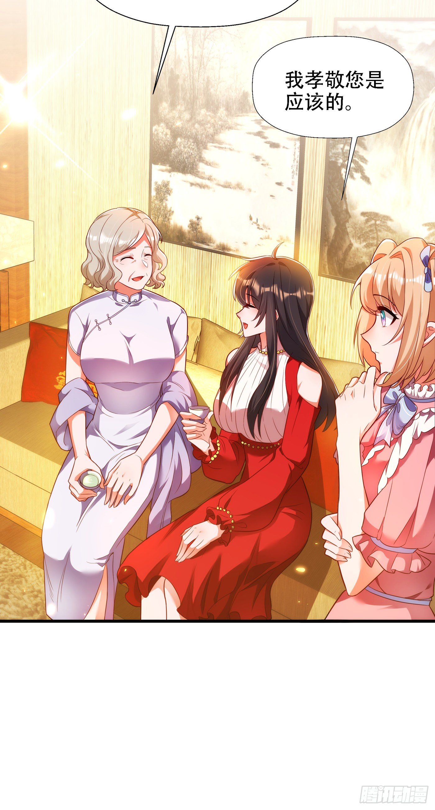 第147话 你才是替代品！2