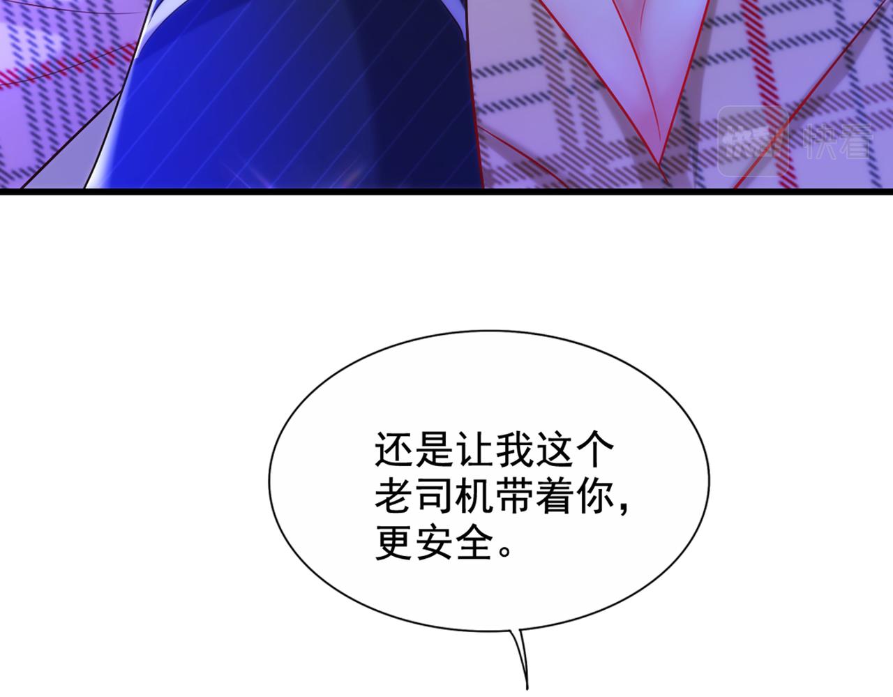 第289话 她和你不一样33