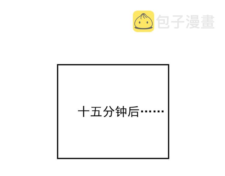 第15话 第一，很难吗71