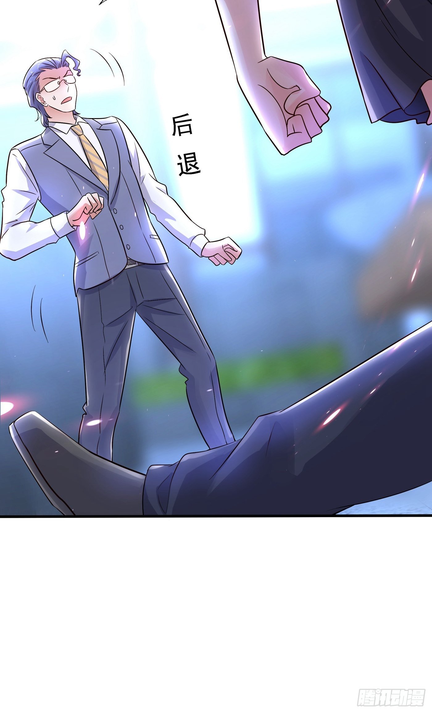 第101话 你是从鬼医谷来的吧42