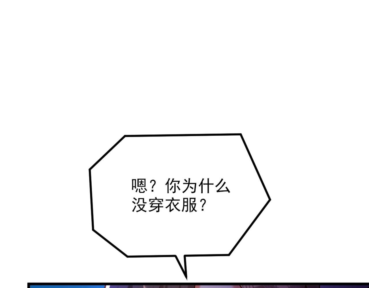 第320话 和素儿的婚礼131