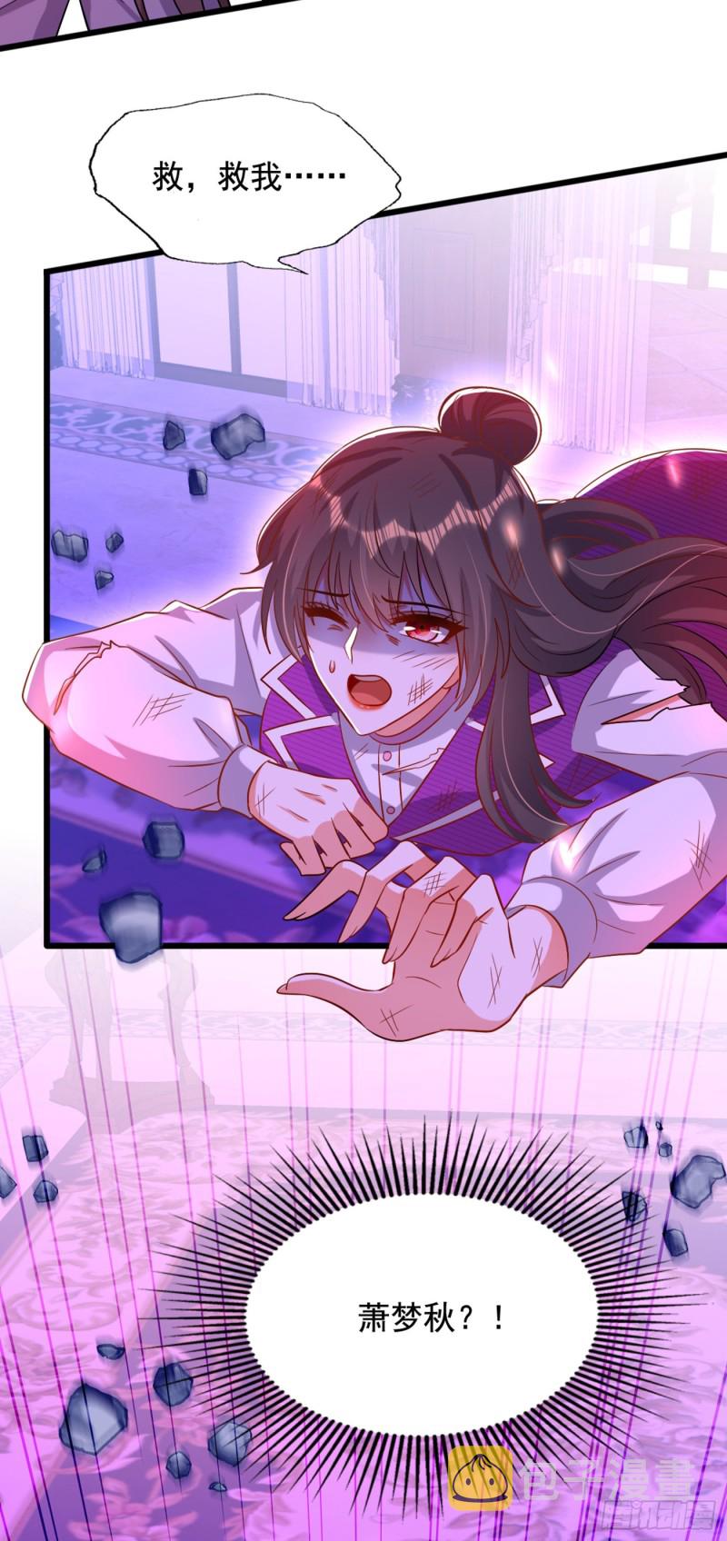 第220话 一起…去死吧！37