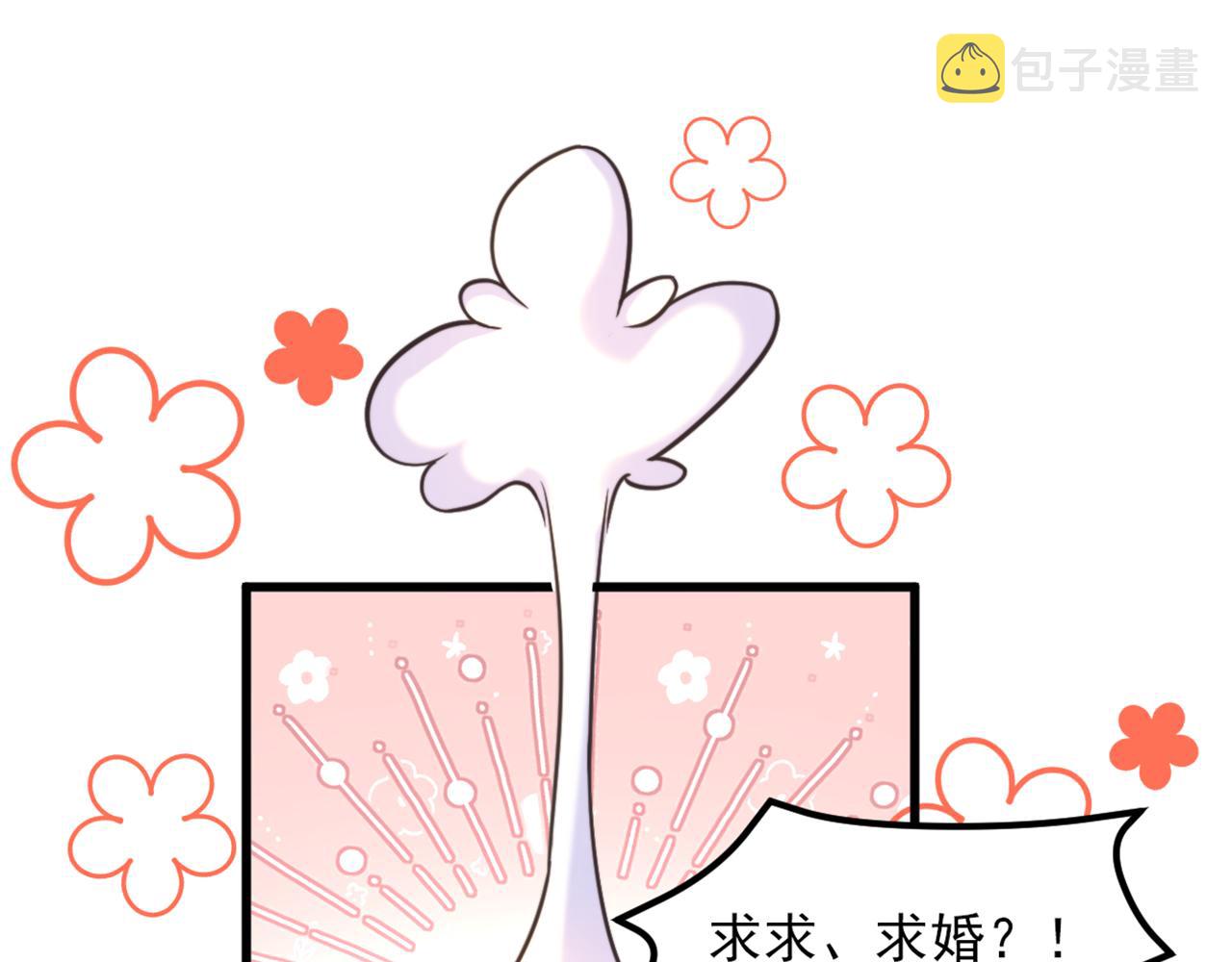 第343话 传闻都是真的……4