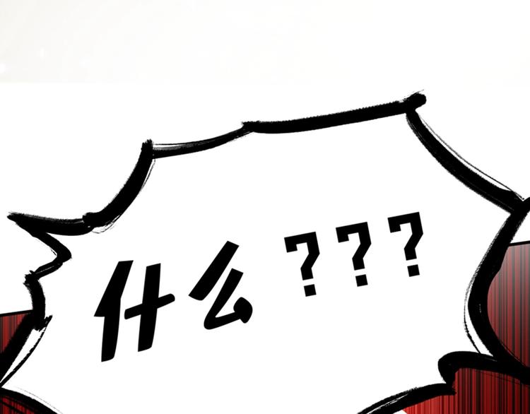 第5话 虐渣剧情引起舒适82