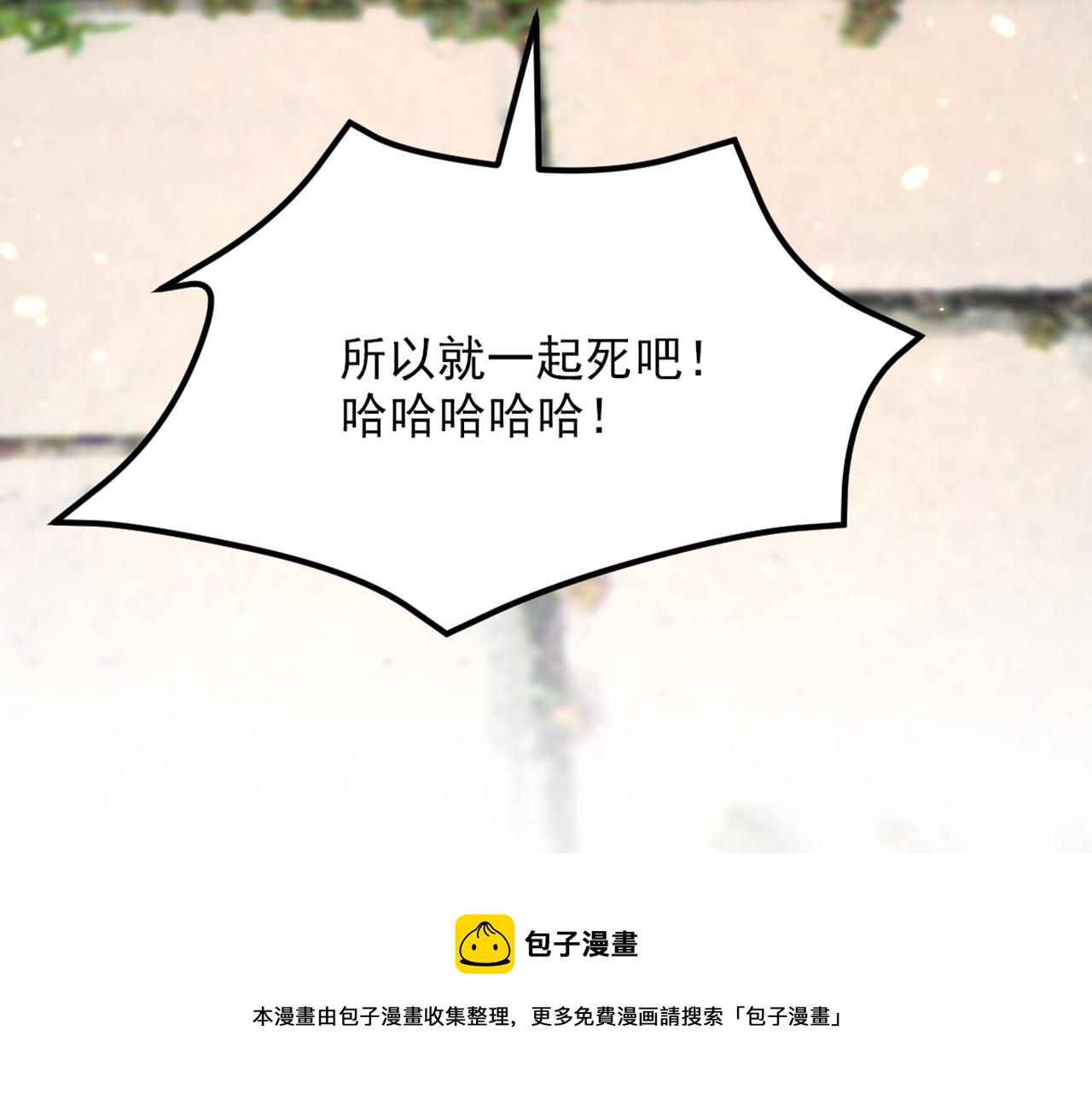 第315话 一起死吧！92