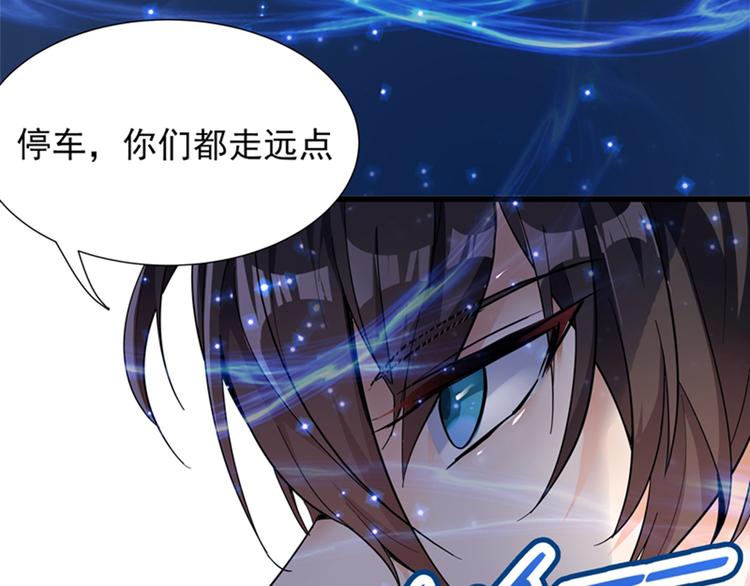 第1话 重生遇见花美男123