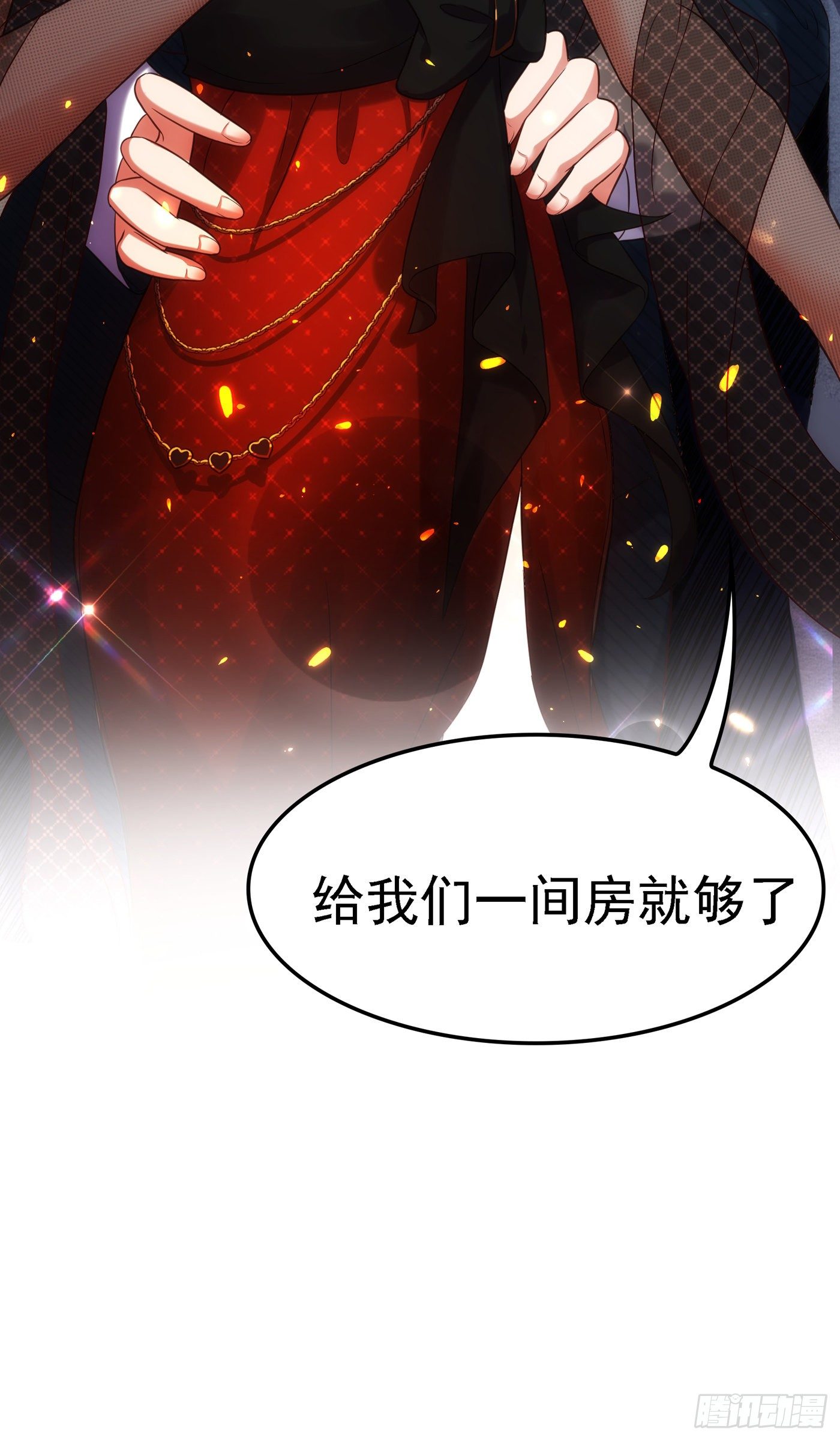 第105话 你说的，我都信56