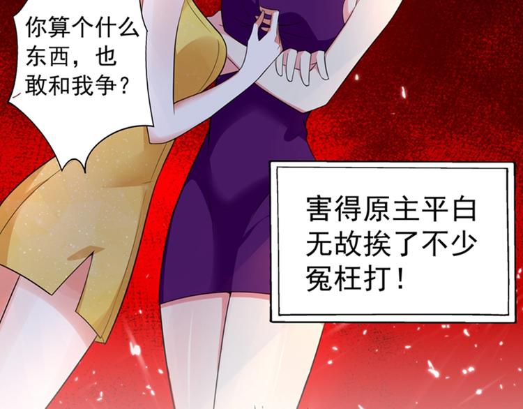 第9话 她是行走的解毒剂60