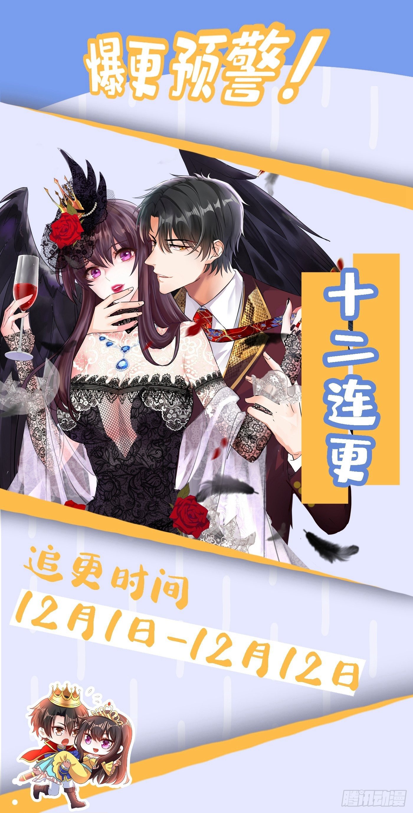 第109话 你……别放手54