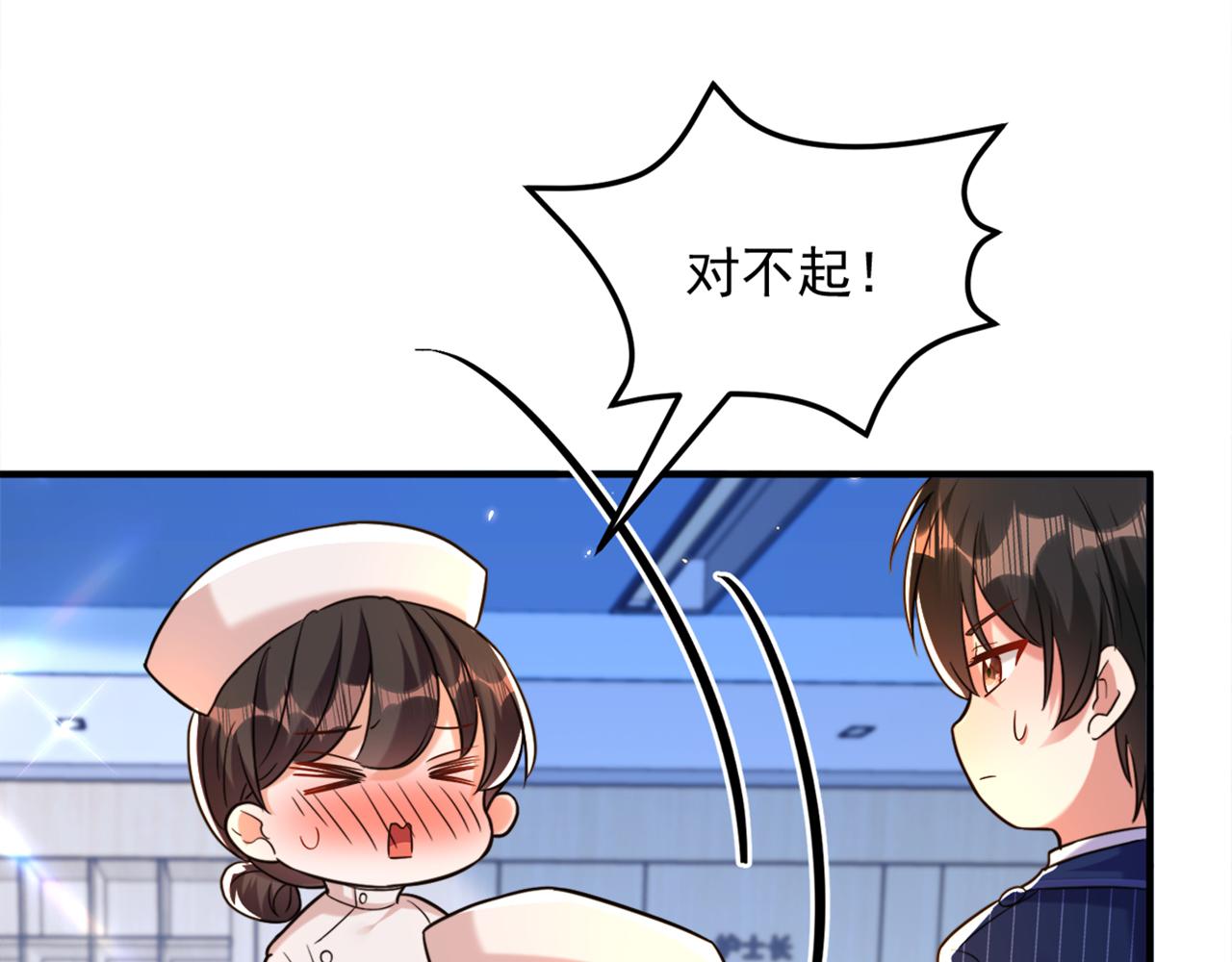 第304话 我不怕别人误会97