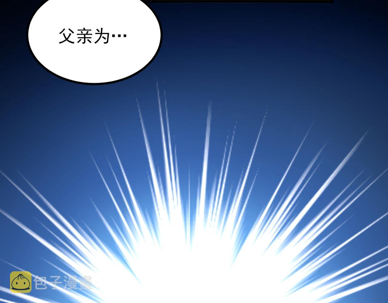 第336话 他还有个弟弟！113
