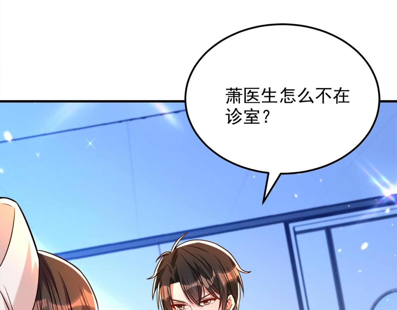 第304话 我不怕别人误会100