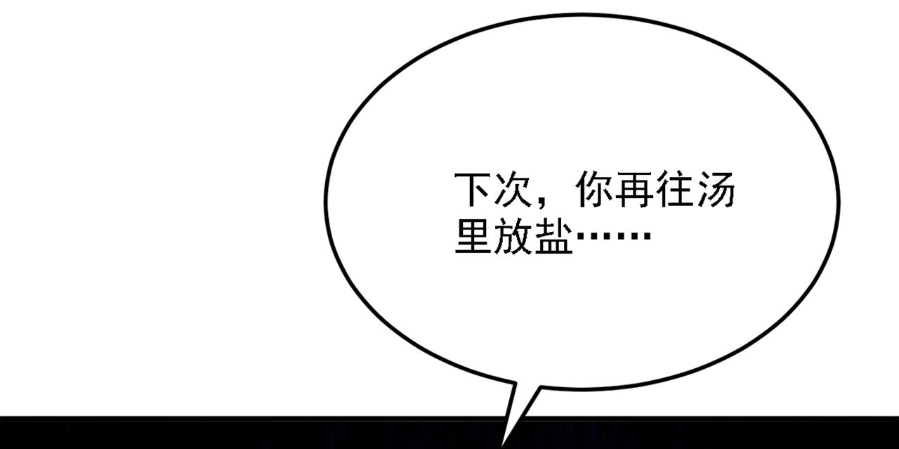 第320话 和素儿的婚礼22