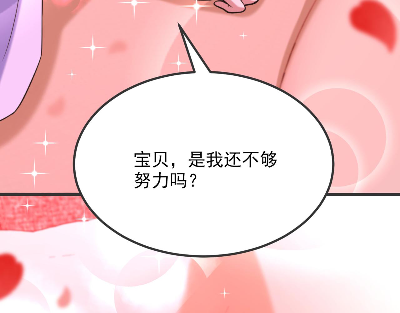 第302话 你等着法院传票吧89