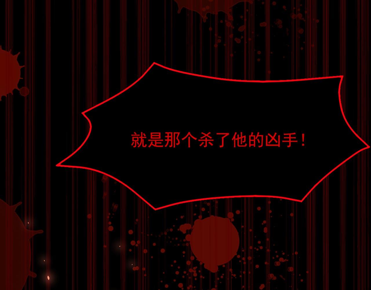 第337话 你就是凶手！98