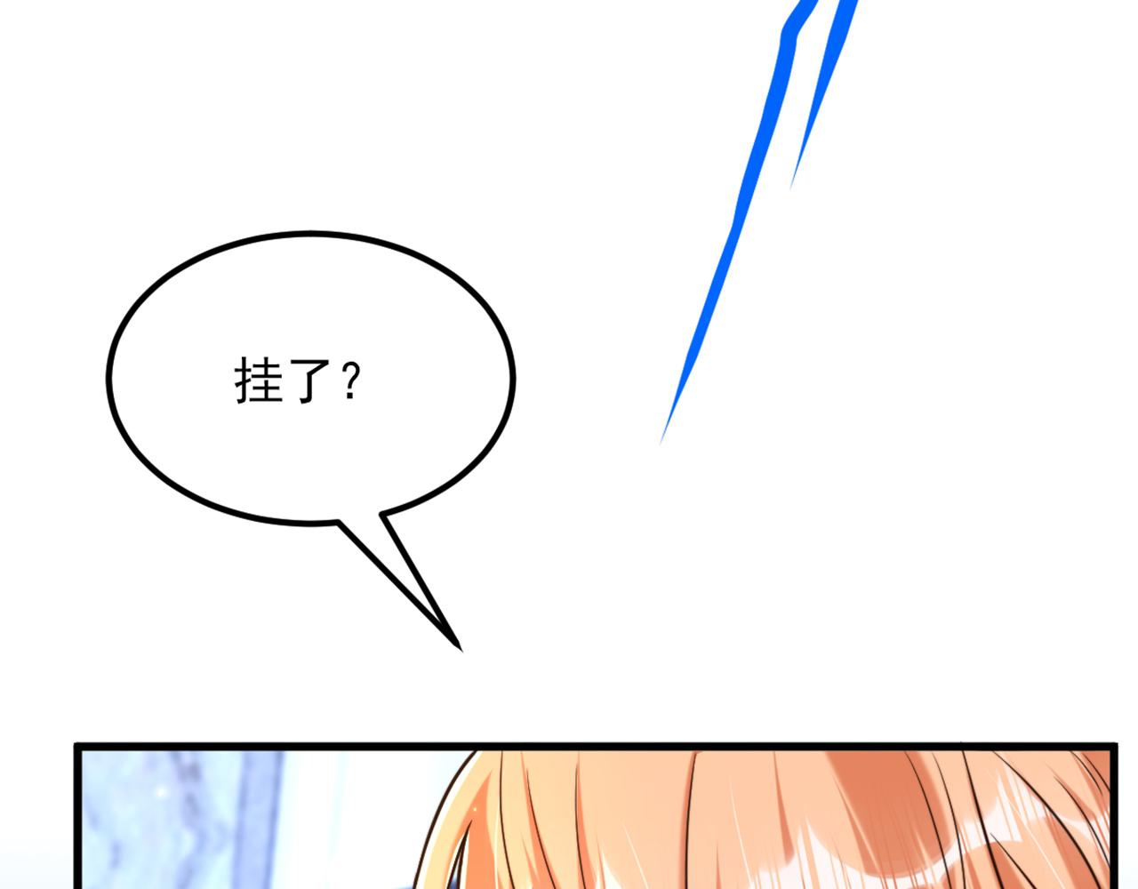 第302话 你等着法院传票吧61