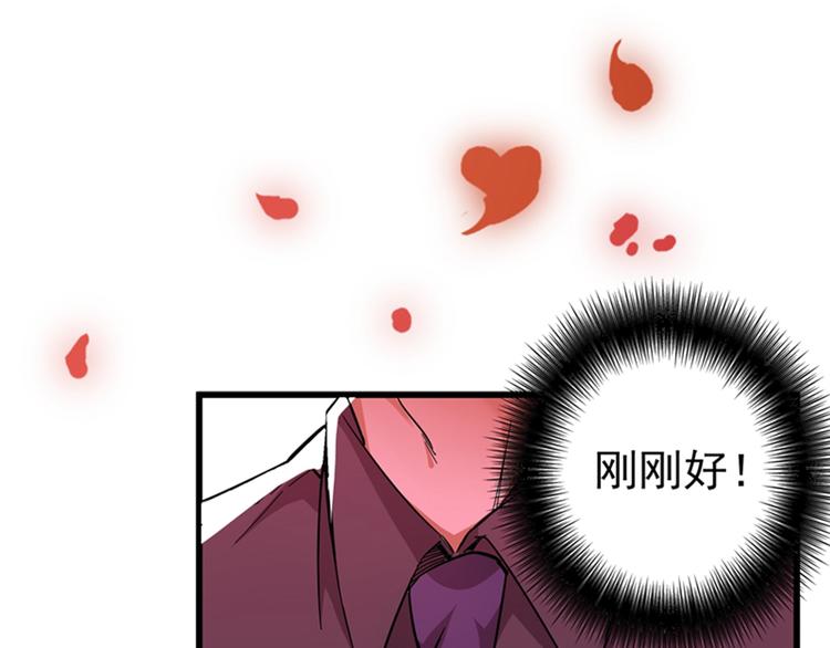 第1话 重生遇见花美男171